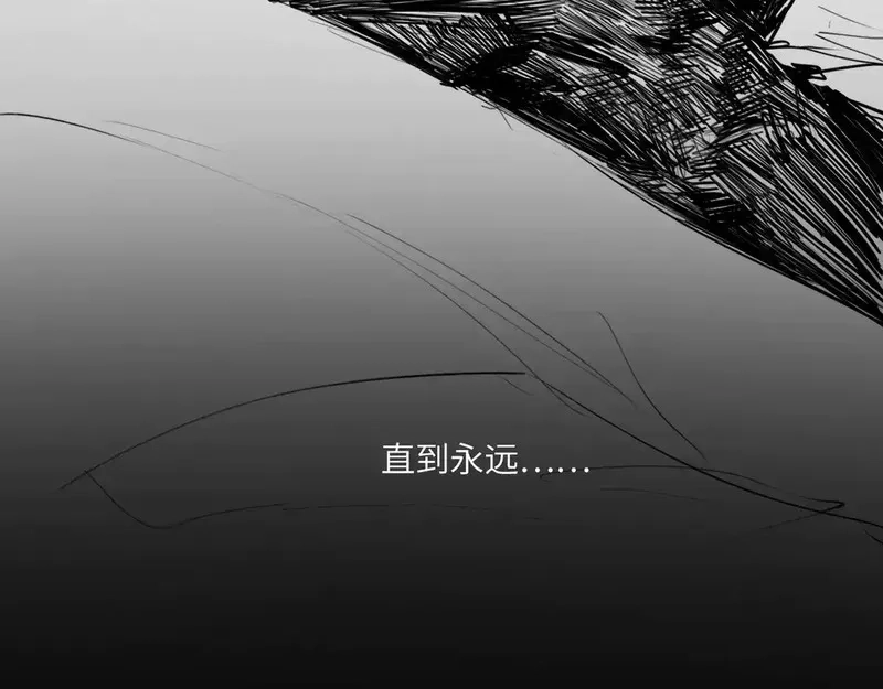 心动误差x,番外：偏执感（下下）,第85张