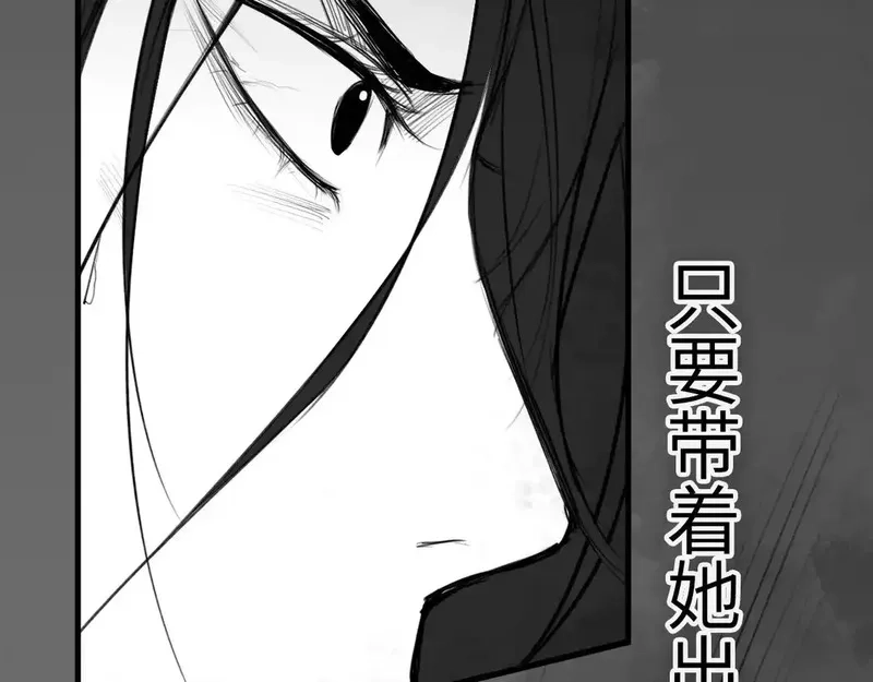 心动误差x,番外：偏执感（下下）,第9张