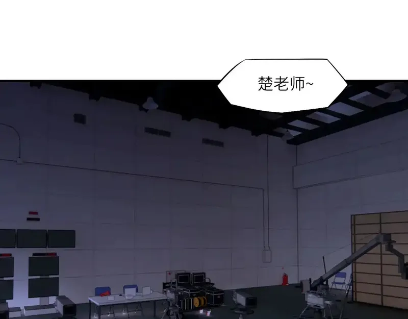 心动误差x,番外：偏执感（下下）,第92张