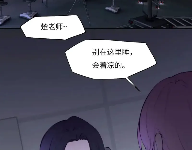 心动误差x,番外：偏执感（下下）,第93张