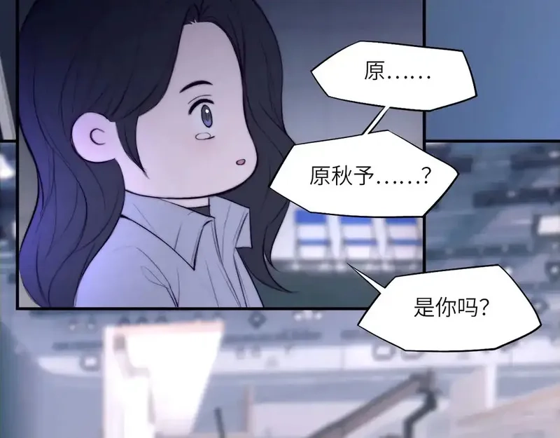 心动误差x,番外：偏执感（下下）,第95张