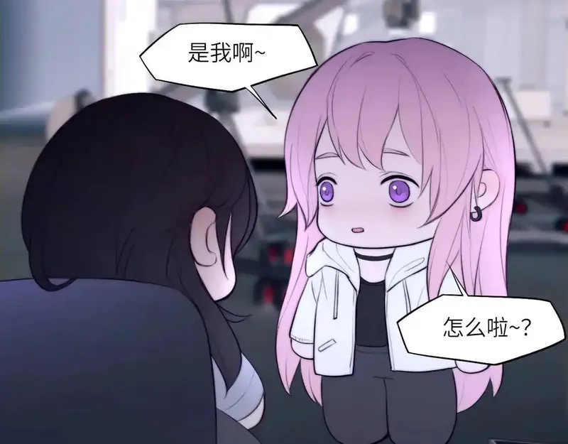 心动误差x,番外：偏执感（下下）,第96张