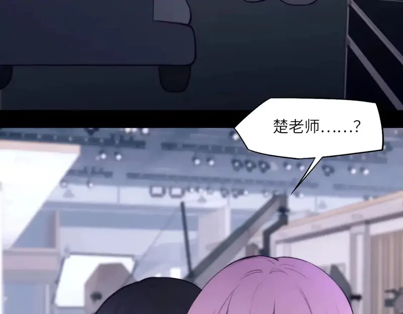 心动误差x,番外：偏执感（下下）,第97张