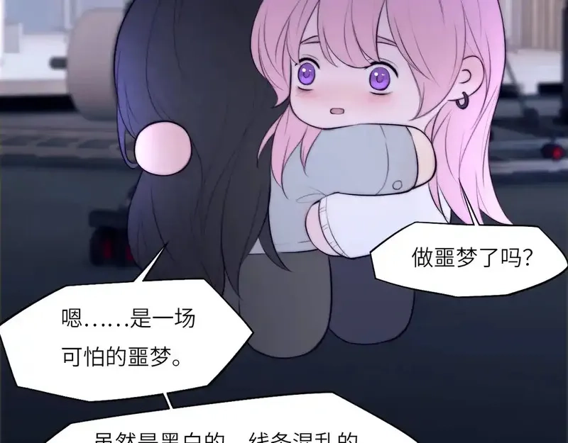 心动误差x,番外：偏执感（下下）,第98张