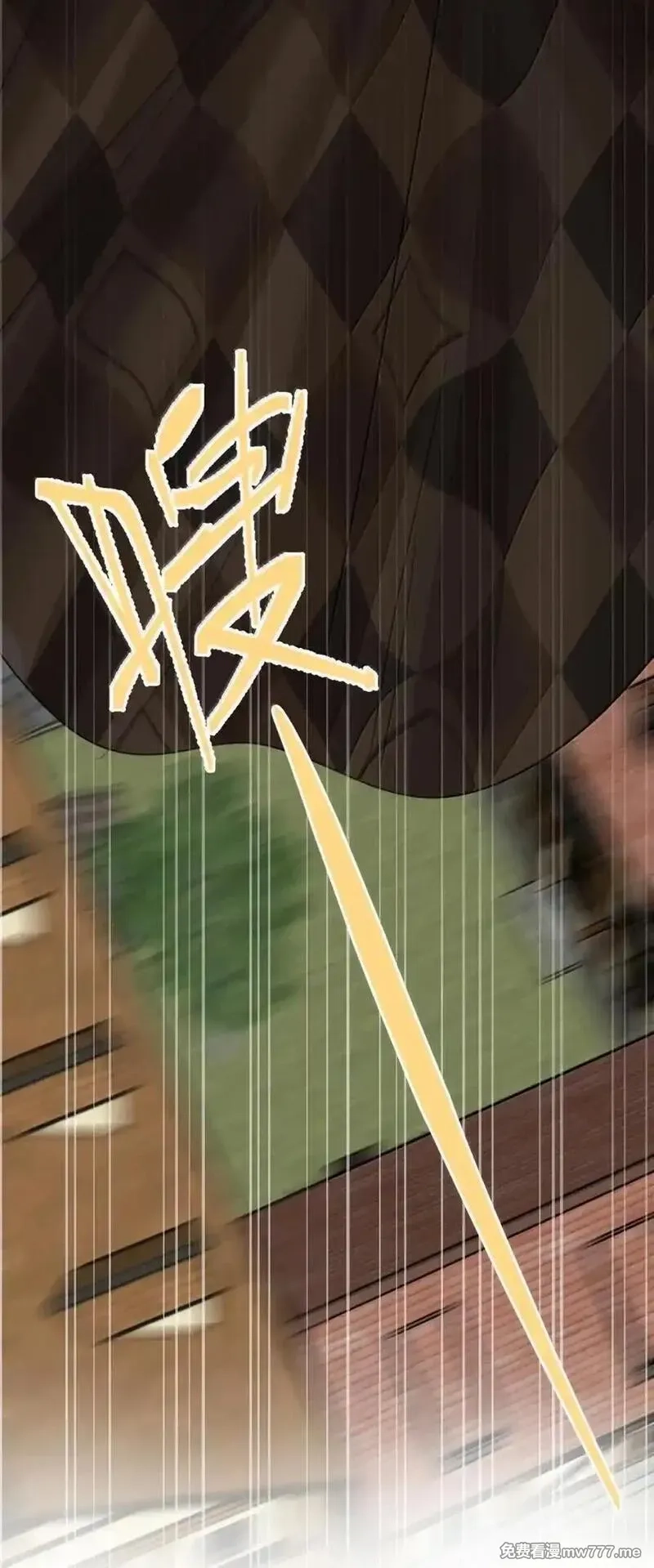 吸血鬼小姐的欺负游戏,071 霸道的报复,第5张