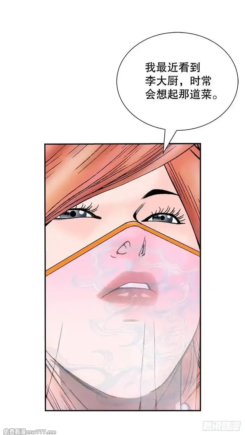 成为太上教主的宿主,162.直接晋级,第11张