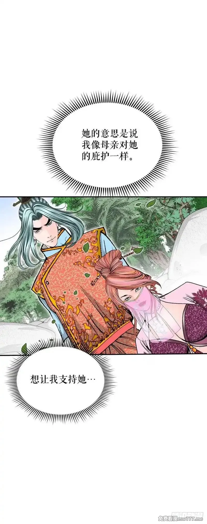 成为太上教主的宿主,162.直接晋级,第12张