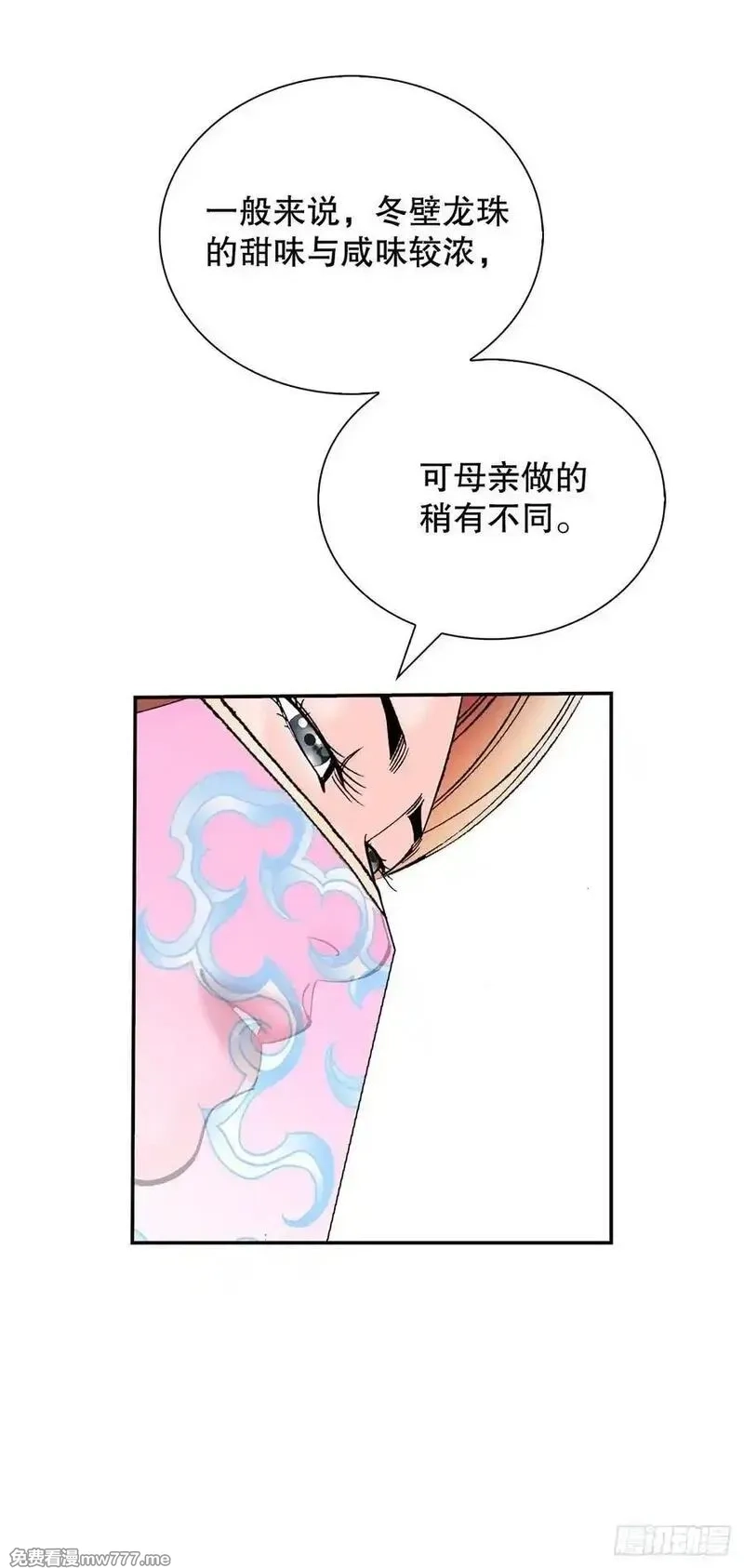 成为太上教主的宿主,162.直接晋级,第14张