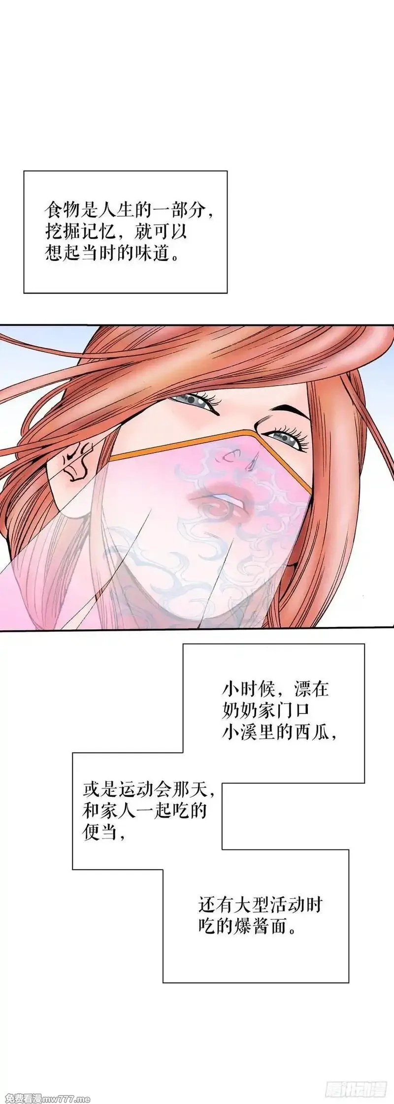成为太上教主的宿主,162.直接晋级,第18张