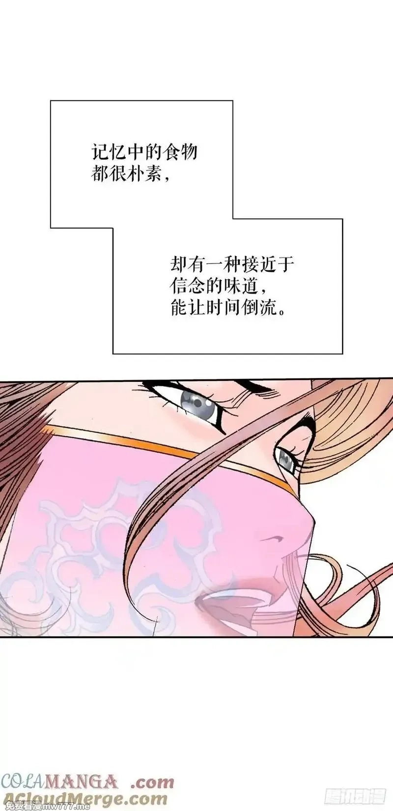 成为太上教主的宿主,162.直接晋级,第19张