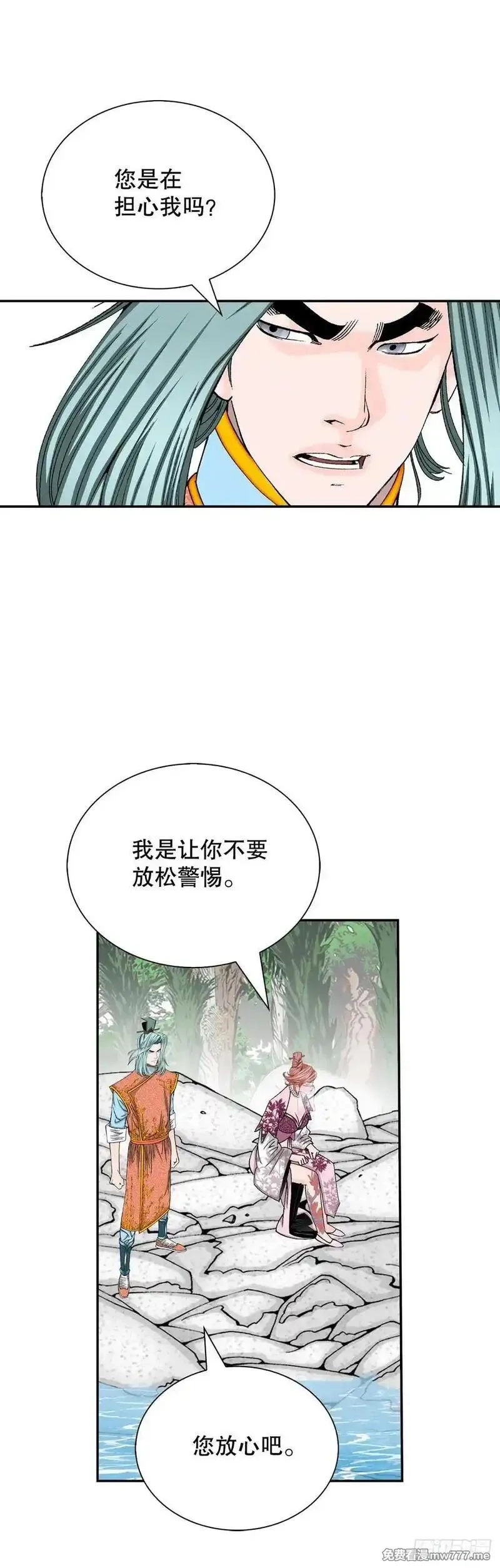 成为太上教主的宿主,162.直接晋级,第2张
