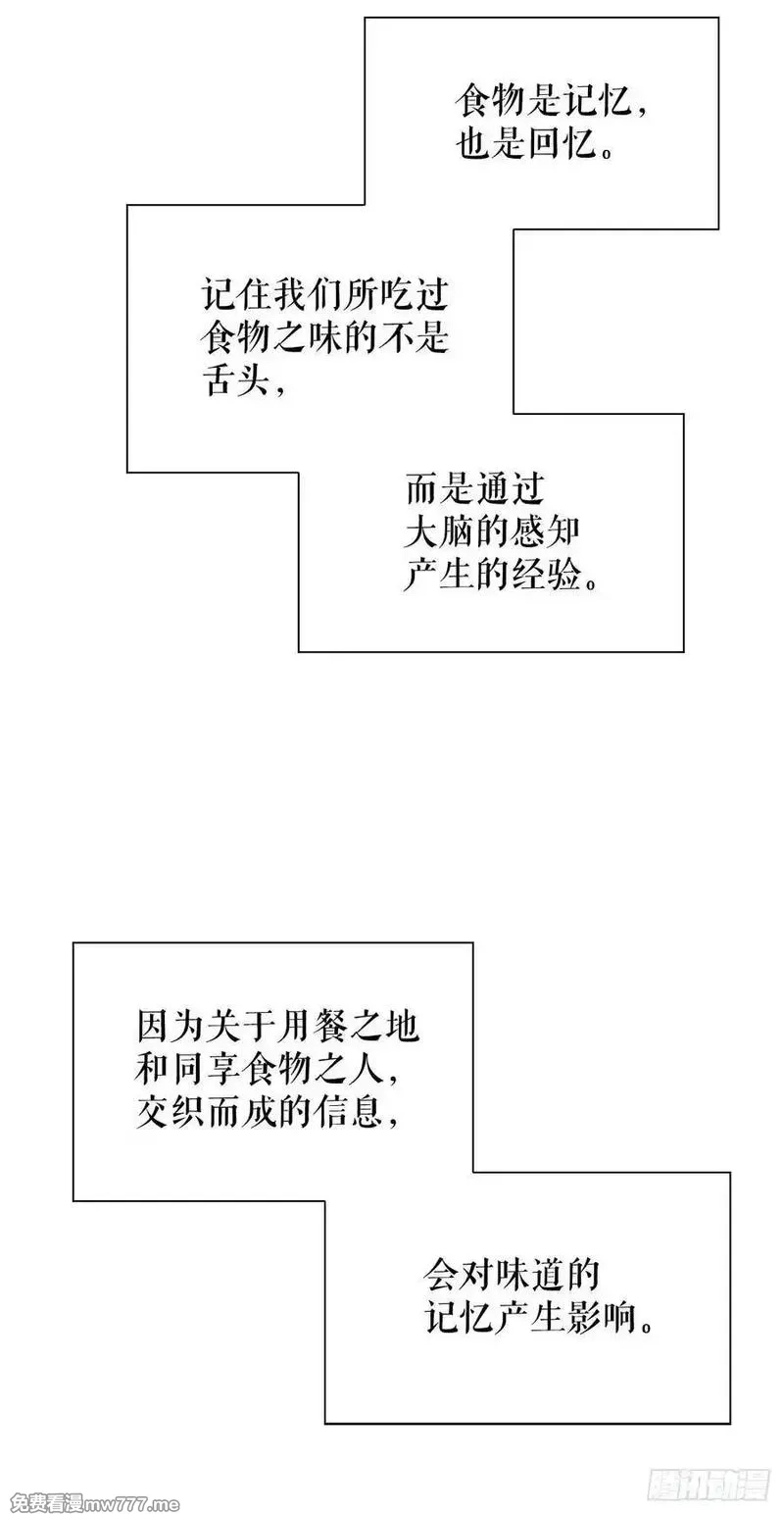成为太上教主的宿主,162.直接晋级,第21张
