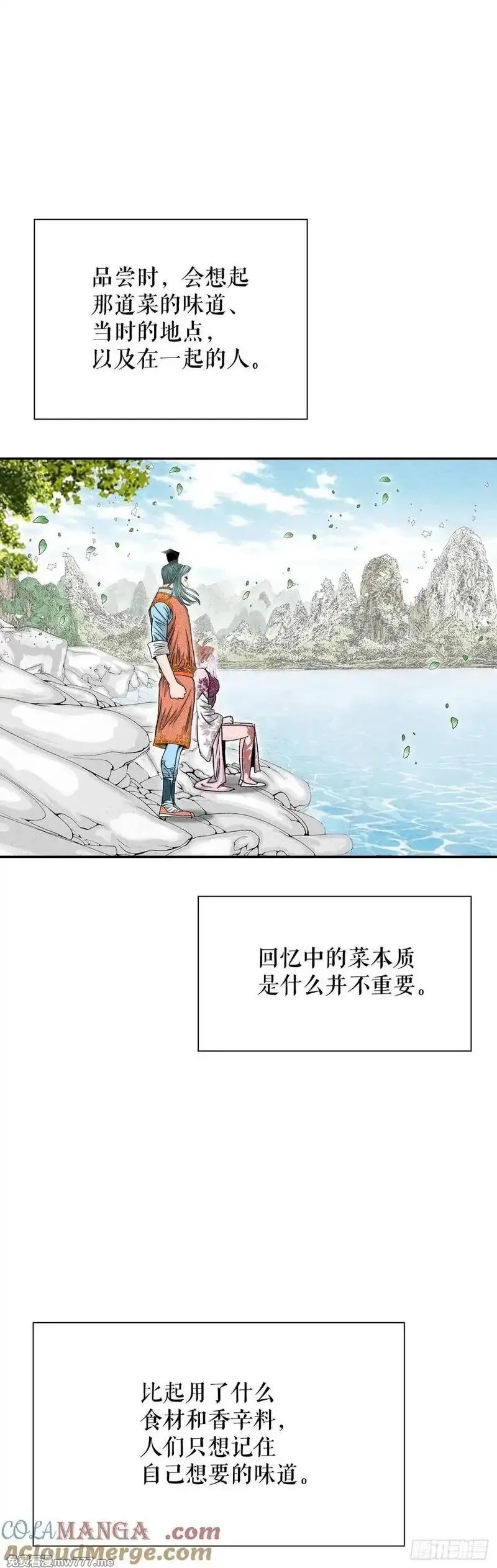 成为太上教主的宿主,162.直接晋级,第22张