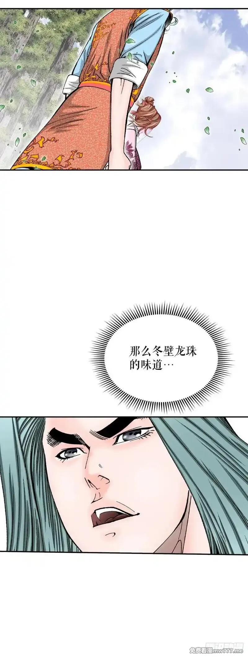 成为太上教主的宿主,162.直接晋级,第23张