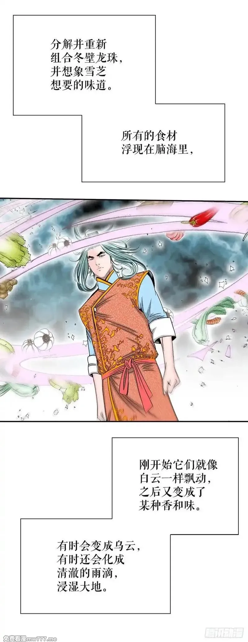 成为太上教主的宿主,162.直接晋级,第24张