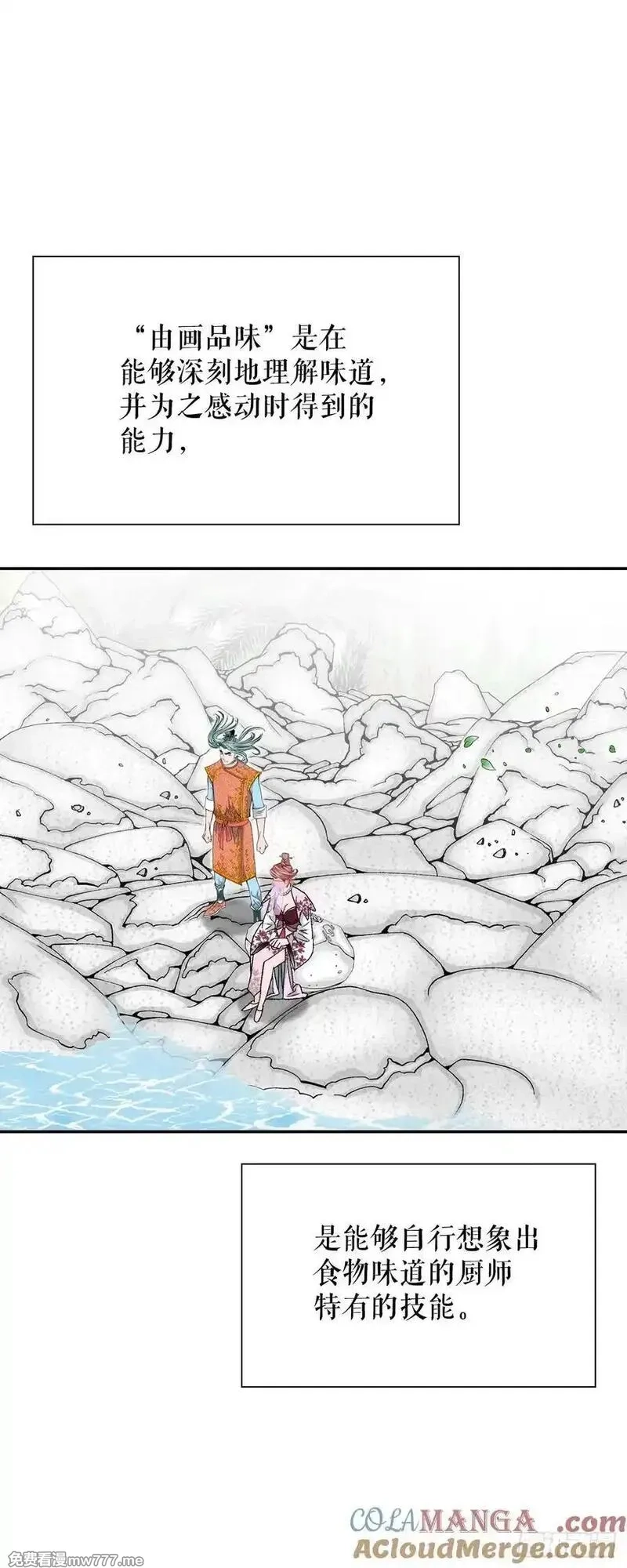 成为太上教主的宿主,162.直接晋级,第25张
