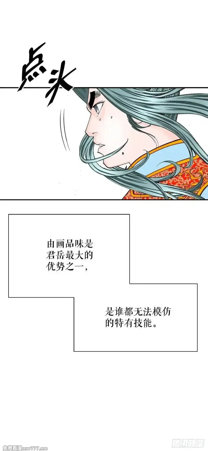 成为太上教主的宿主,162.直接晋级,第26张