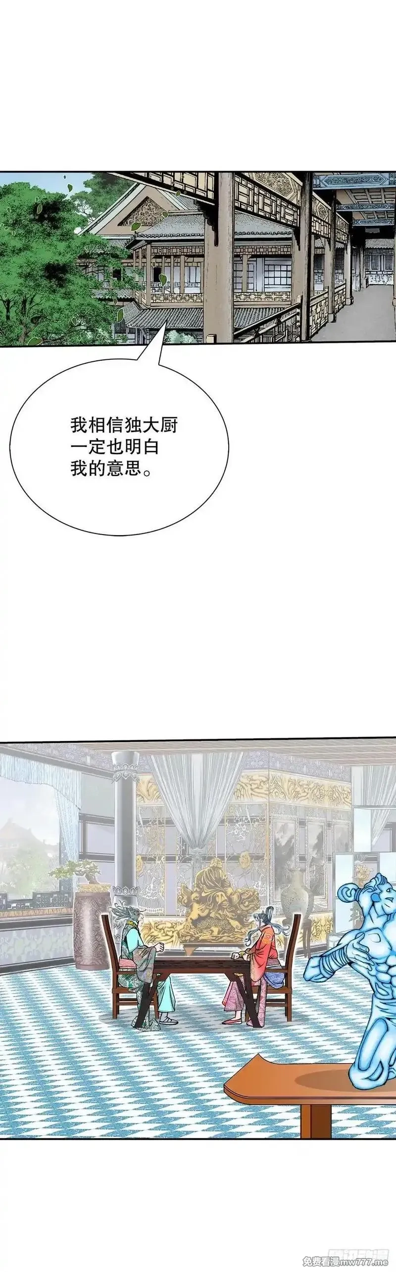成为太上教主的宿主,162.直接晋级,第29张