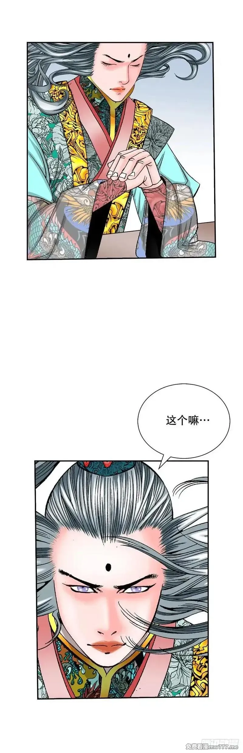 成为太上教主的宿主,162.直接晋级,第30张