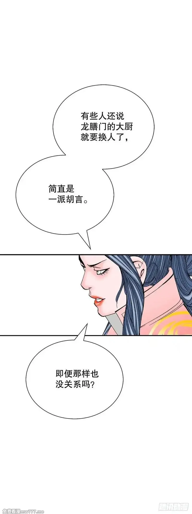 成为太上教主的宿主,162.直接晋级,第32张