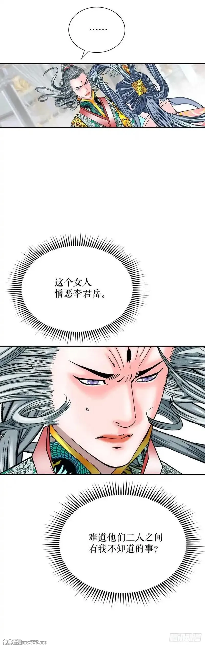 成为太上教主的宿主,162.直接晋级,第33张