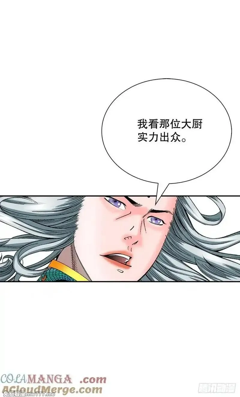 成为太上教主的宿主,162.直接晋级,第34张
