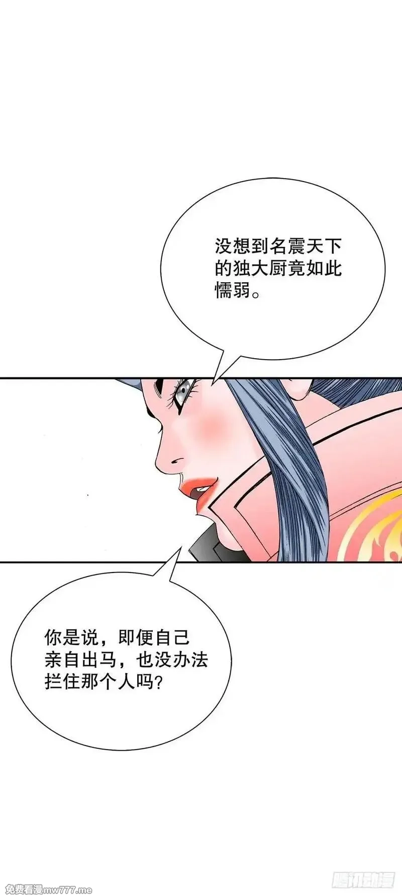 成为太上教主的宿主,162.直接晋级,第36张