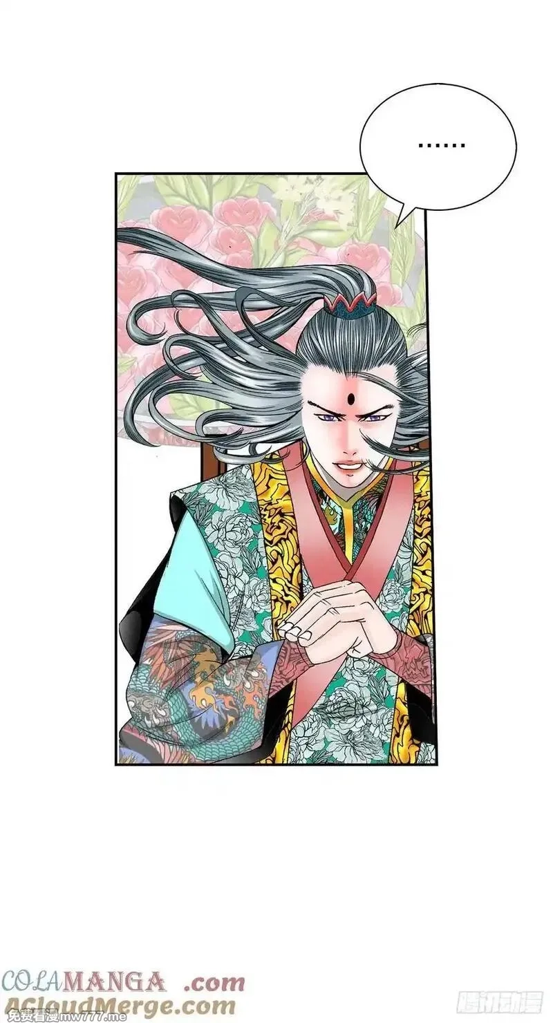 成为太上教主的宿主,162.直接晋级,第37张