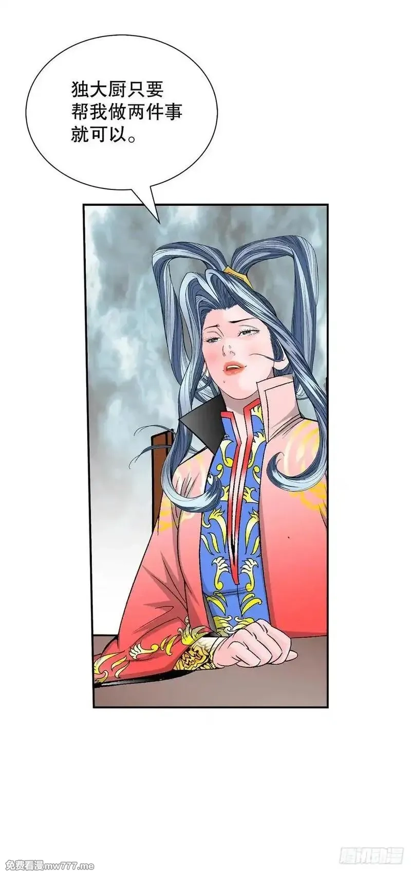 成为太上教主的宿主,162.直接晋级,第38张