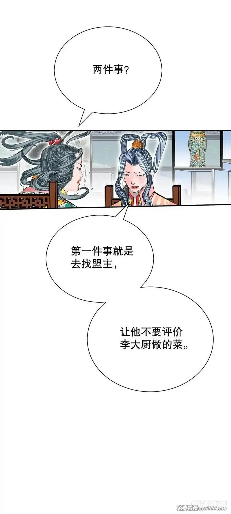 成为太上教主的宿主,162.直接晋级,第39张