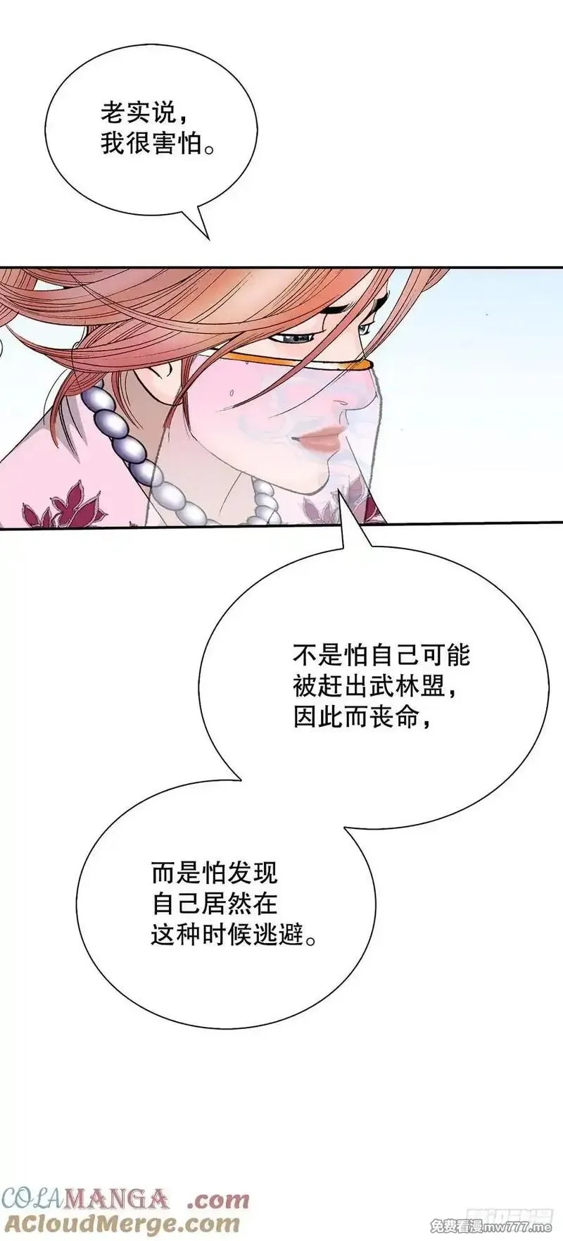 成为太上教主的宿主,162.直接晋级,第4张