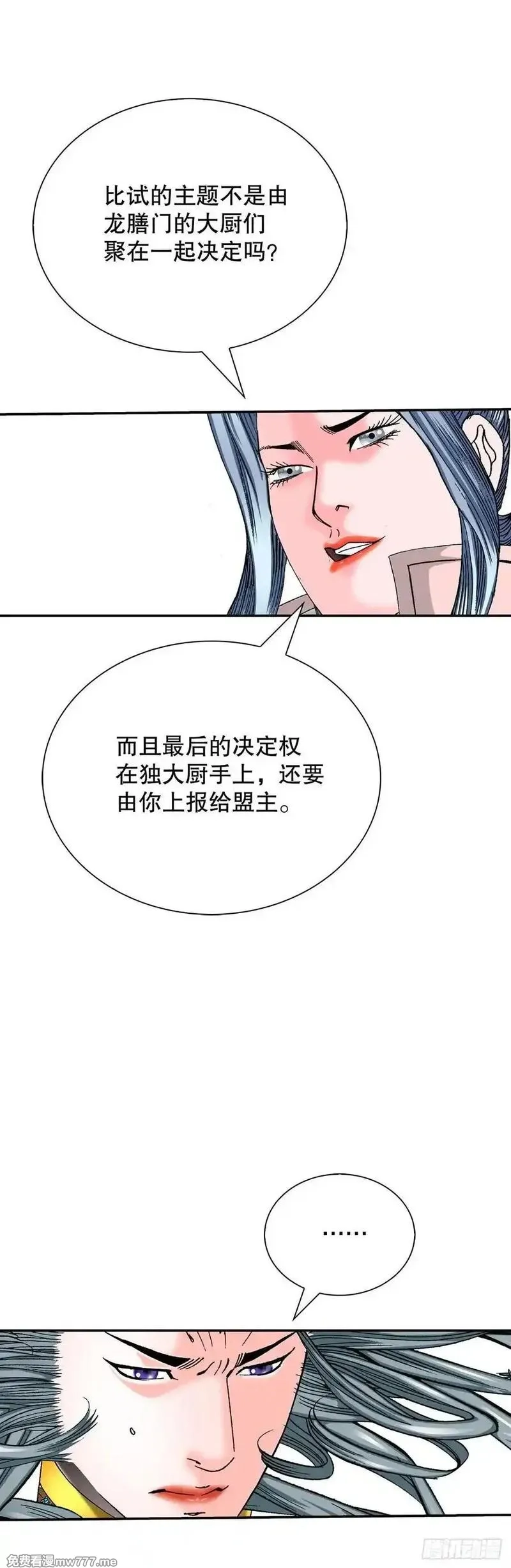 成为太上教主的宿主,162.直接晋级,第42张