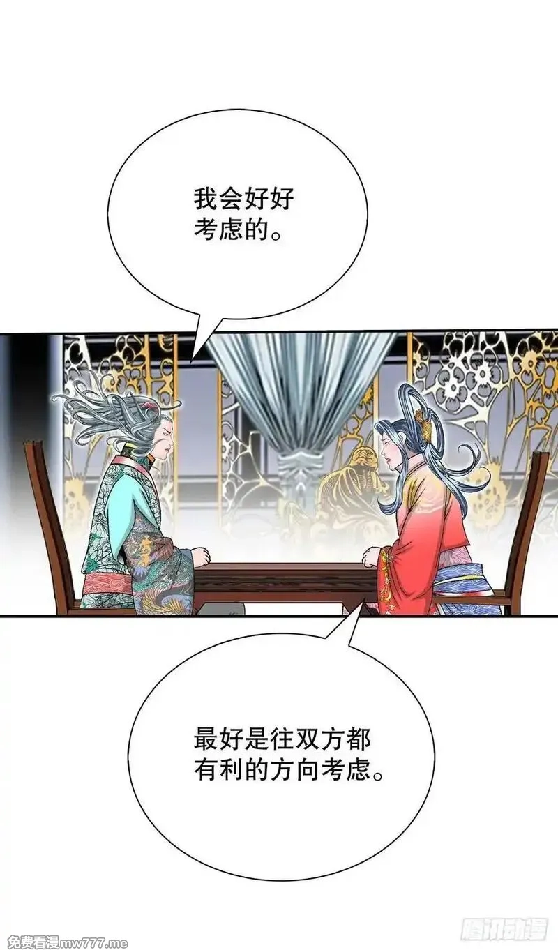 成为太上教主的宿主,162.直接晋级,第44张