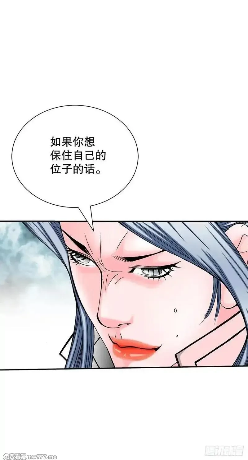 成为太上教主的宿主,162.直接晋级,第45张