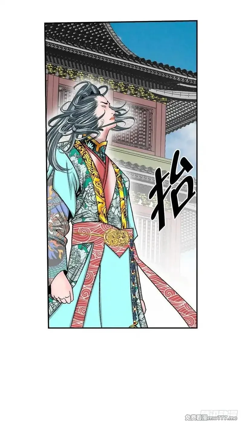 成为太上教主的宿主,162.直接晋级,第47张