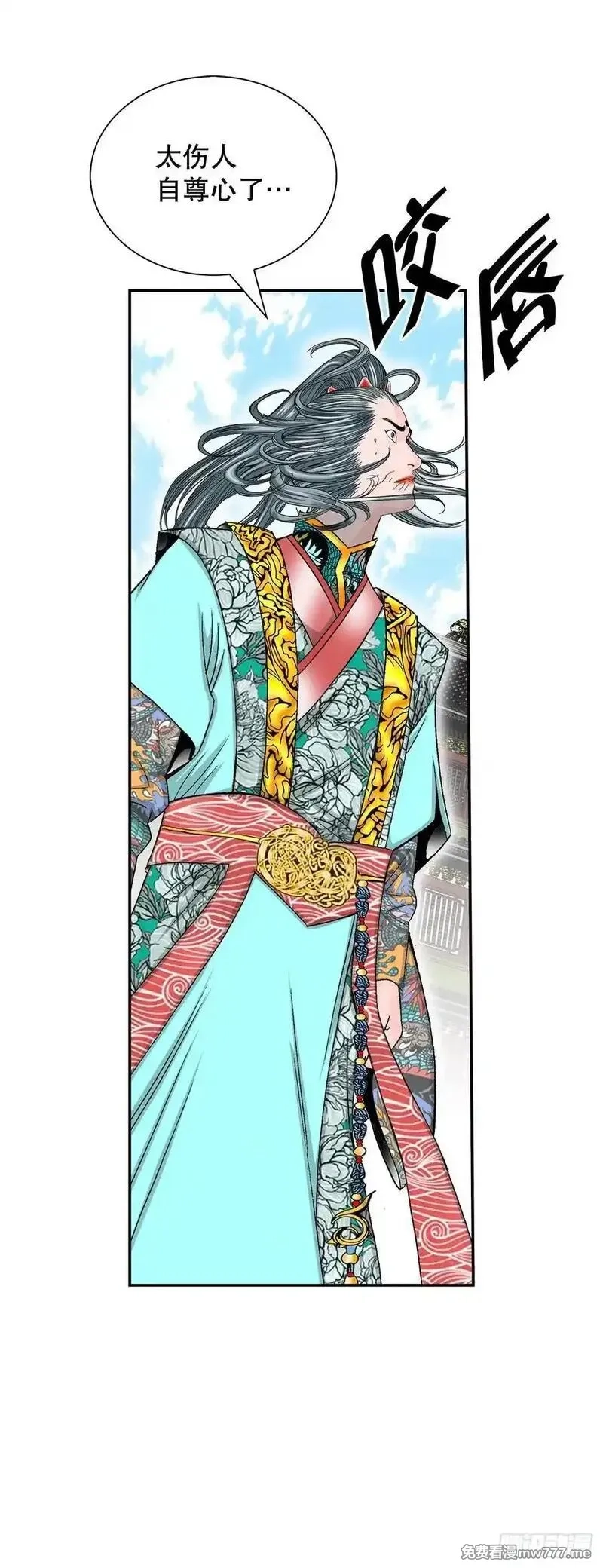 成为太上教主的宿主,162.直接晋级,第48张