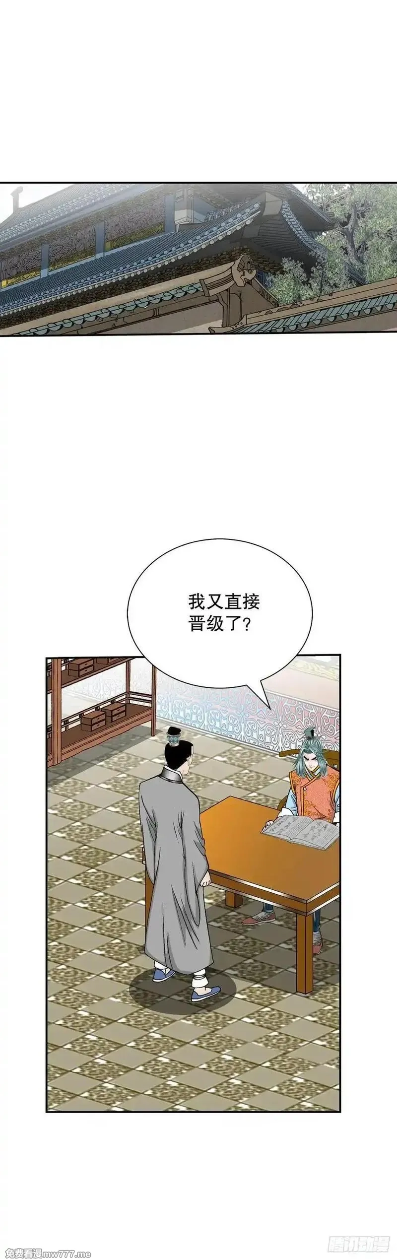 成为太上教主的宿主,162.直接晋级,第50张