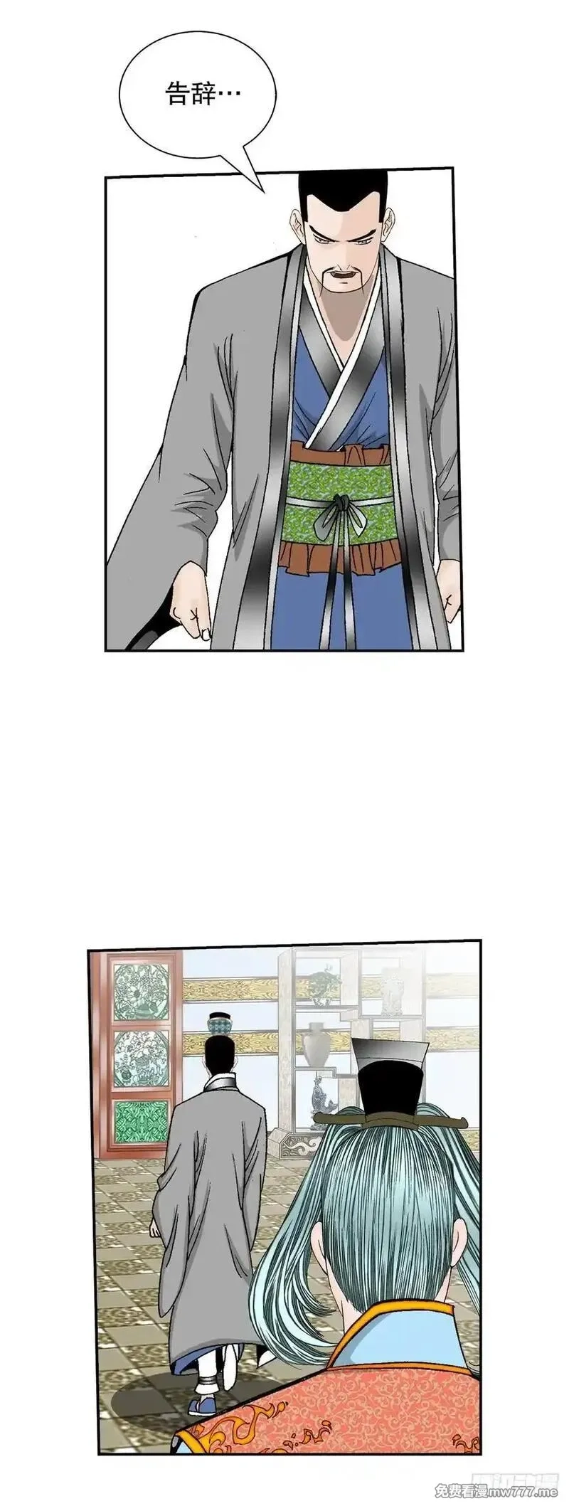 成为太上教主的宿主,162.直接晋级,第53张