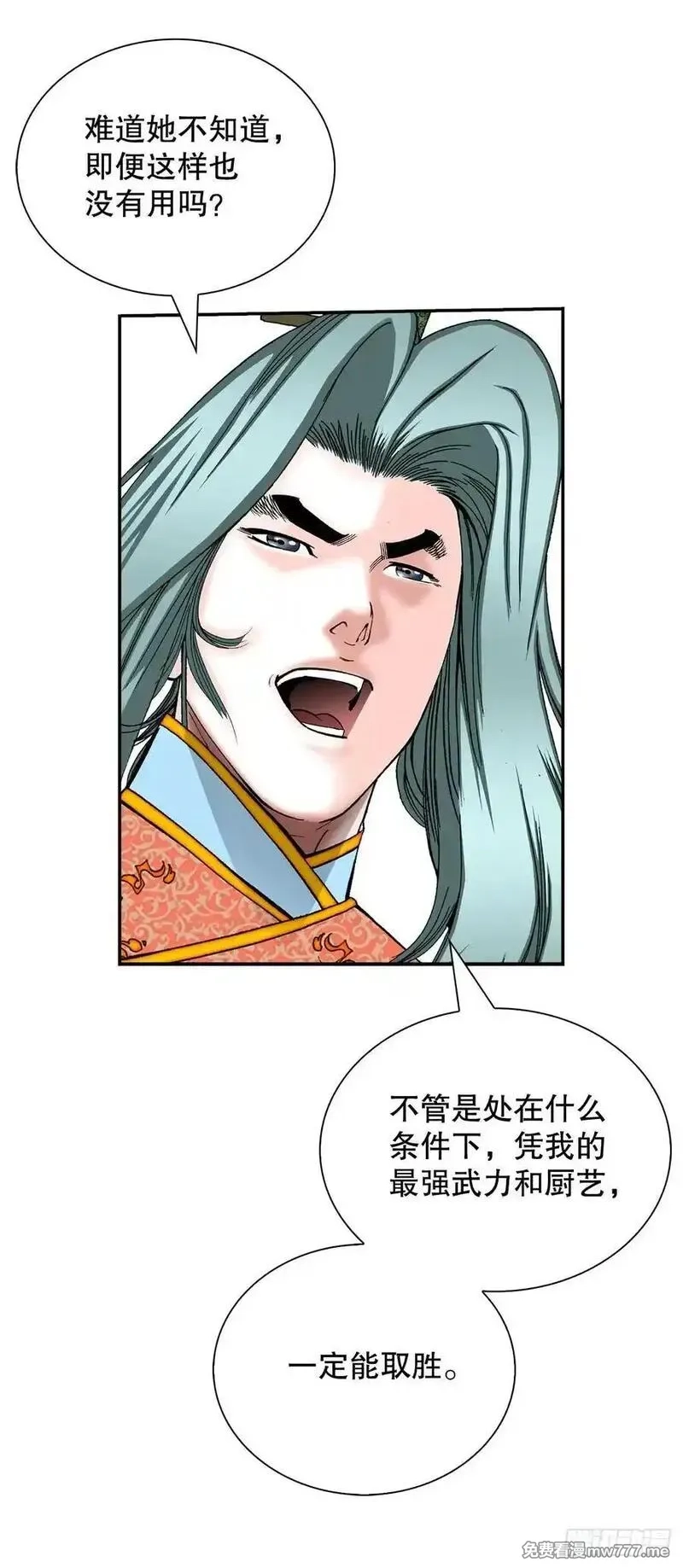 成为太上教主的宿主,162.直接晋级,第57张