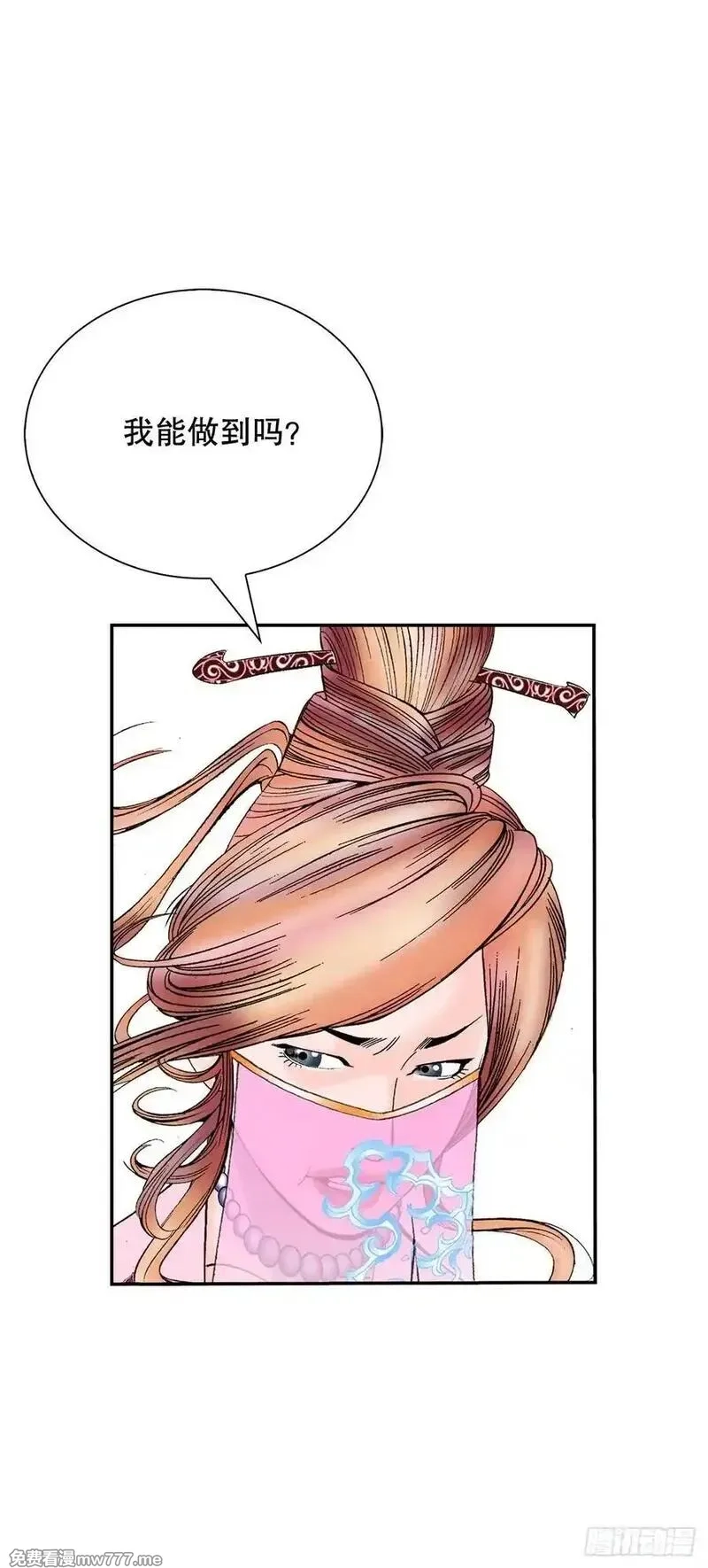 成为太上教主的宿主,162.直接晋级,第6张