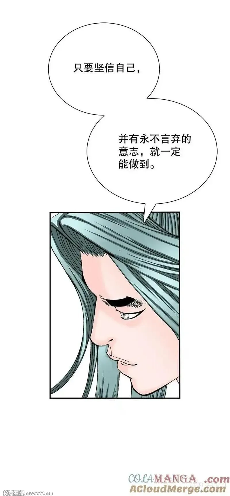 成为太上教主的宿主,162.直接晋级,第7张