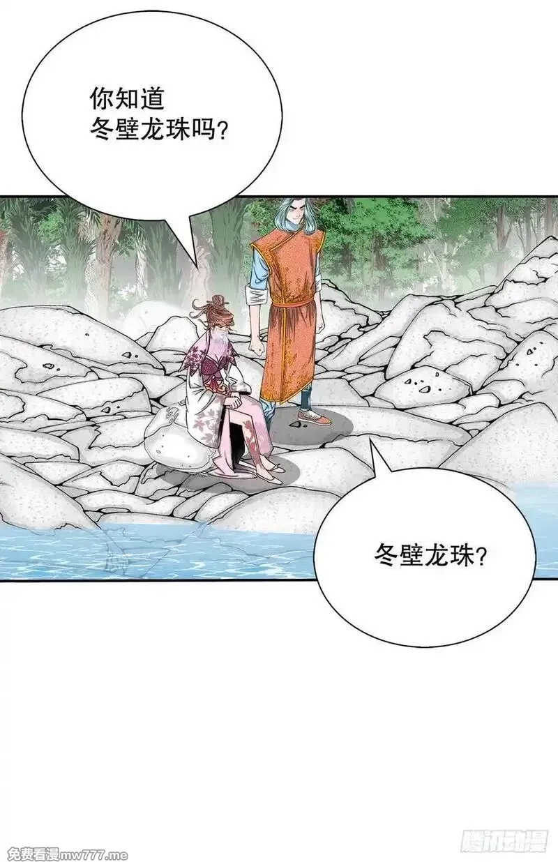 成为太上教主的宿主,162.直接晋级,第9张
