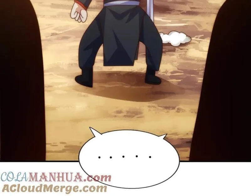 万人之上,第268话 髅本伟的美梦,第101张