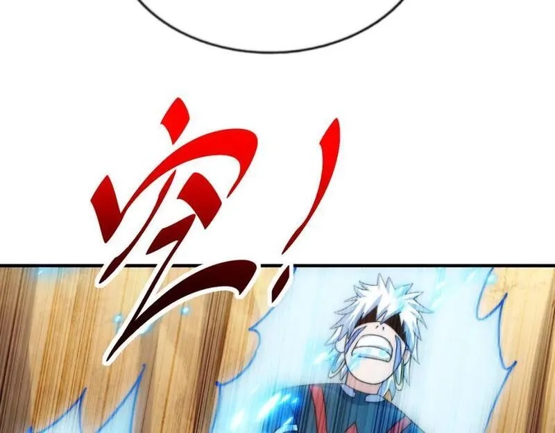 万人之上,第268话 髅本伟的美梦,第104张