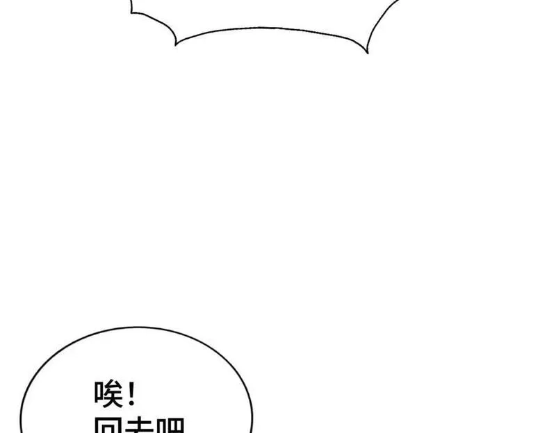 万人之上,第268话 髅本伟的美梦,第11张