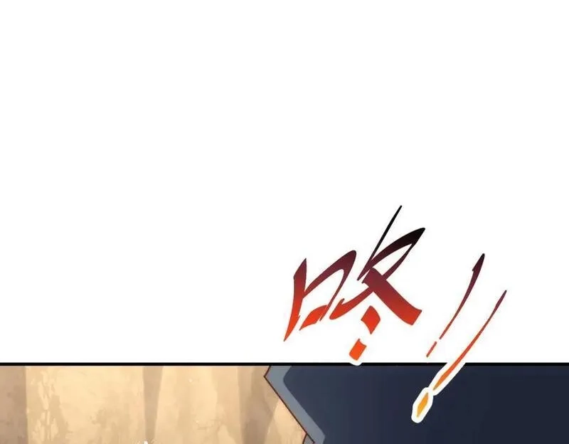 万人之上,第268话 髅本伟的美梦,第110张