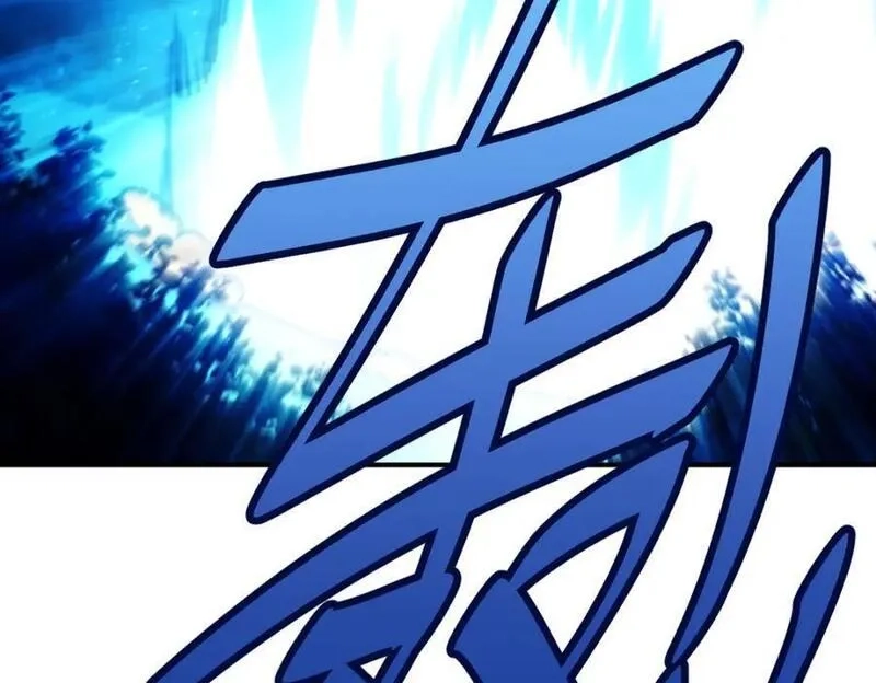 万人之上,第268话 髅本伟的美梦,第139张