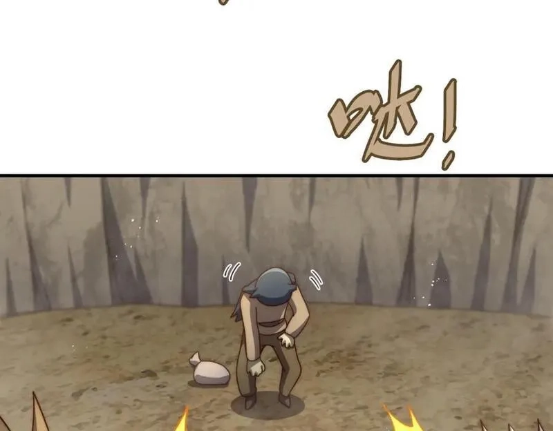 万人之上,第268话 髅本伟的美梦,第150张