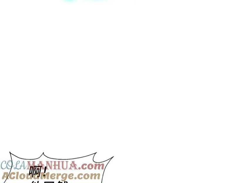 万人之上,第268话 髅本伟的美梦,第157张