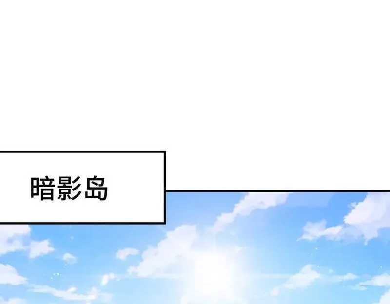 万人之上,第268话 髅本伟的美梦,第27张